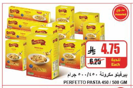 available at A Market in KSA, Saudi Arabia, Saudi - Riyadh