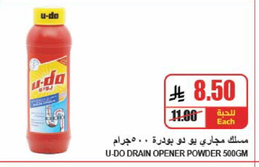 available at A Market in KSA, Saudi Arabia, Saudi - Riyadh