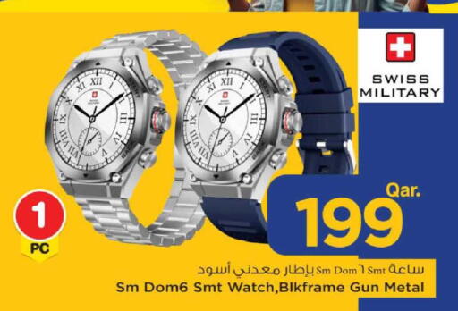 available at مارك & سيف in قطر - الدوحة