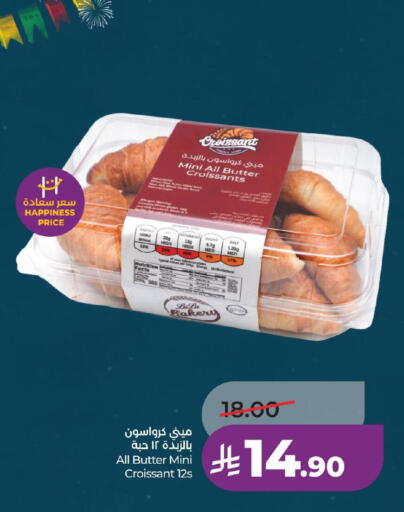 available at LULU Hypermarket in KSA, Saudi Arabia, Saudi - Al Hasa