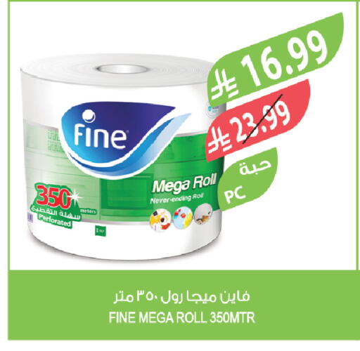 available at Farm  in KSA, Saudi Arabia, Saudi - Qatif