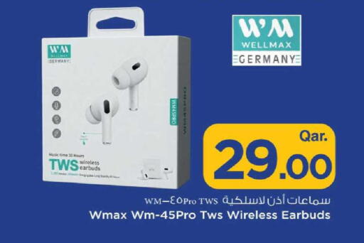 available at مارك & سيف in قطر - الدوحة