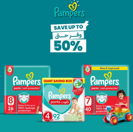 available at توصيل  in الكويت - مدينة الكويت