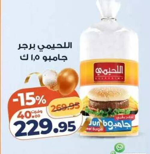 available at Kazyon  in Egypt - Cairo