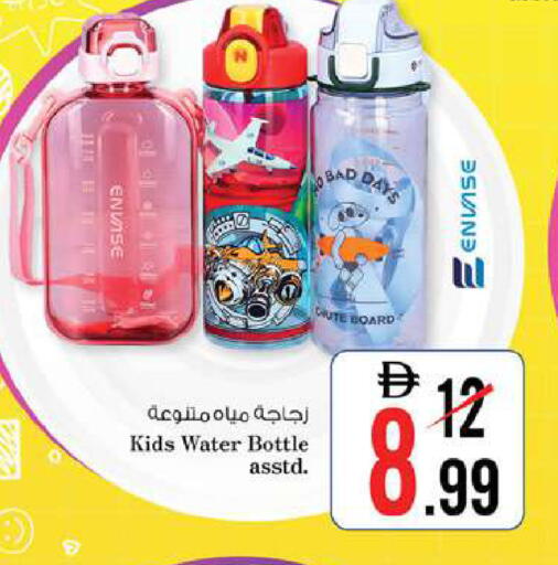 available at Nesto Hypermarket in UAE - Ras al Khaimah