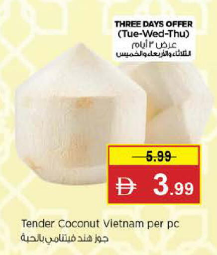 Coconut from Vietnam available at Nesto Hypermarket in UAE - Abu Dhabi