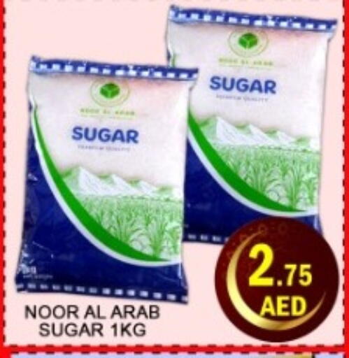 available at Green Gift Department Store in UAE - Dubai