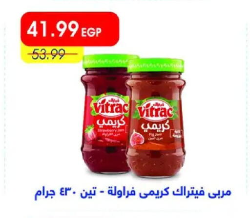 available at Metro Market  in Egypt - Cairo