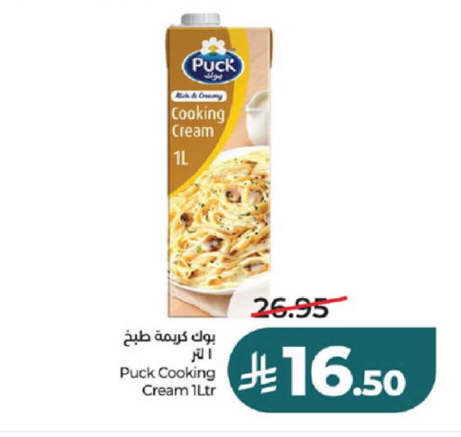 available at لولو هايبرماركت in مملكة العربية السعودية, السعودية, سعودية - تبوك