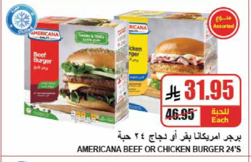 available at A Market in KSA, Saudi Arabia, Saudi - Riyadh