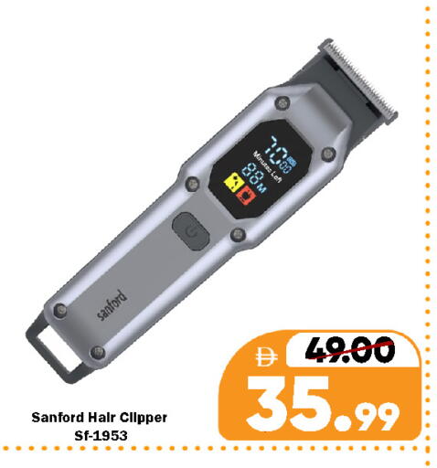 available at رويال جلف هايبرماركت in الإمارات العربية المتحدة , الامارات - ٱلْعَيْن‎