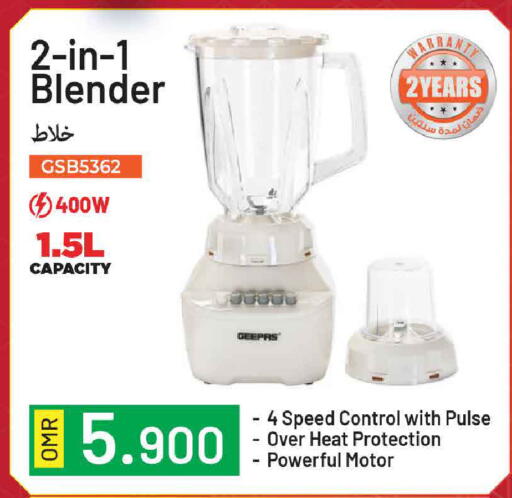 available at MARK & SAVE in Oman - Sohar