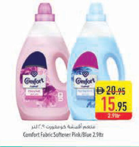 available at Safeer Market in UAE - Abu Dhabi