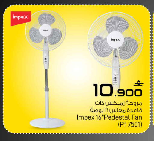 available at مارك & سايف in عُمان - صُحار‎