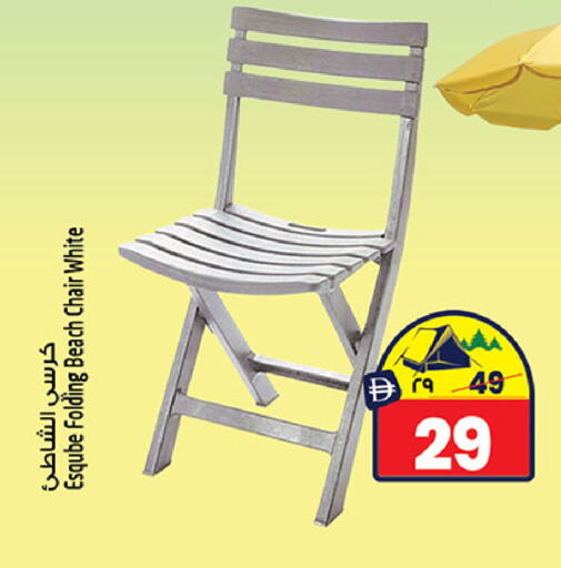 available at سفاري هايبر ماركت in الإمارات العربية المتحدة , الامارات - رَأْس ٱلْخَيْمَة