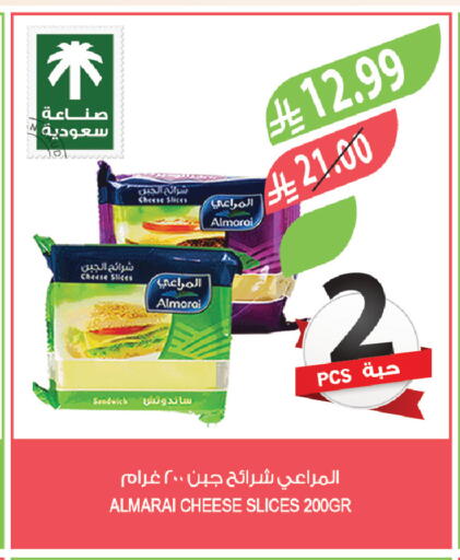 available at Farm  in KSA, Saudi Arabia, Saudi - Jeddah