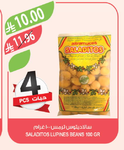 available at Farm  in KSA, Saudi Arabia, Saudi - Al-Kharj