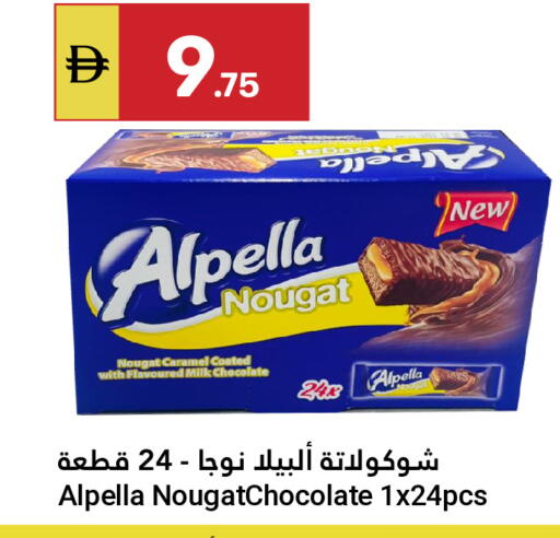 available at Grand Emirates Market in UAE - Abu Dhabi