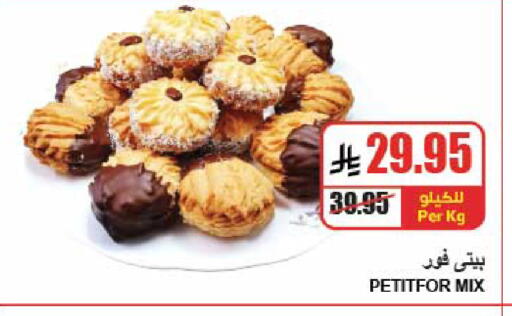 available at A Market in KSA, Saudi Arabia, Saudi - Riyadh