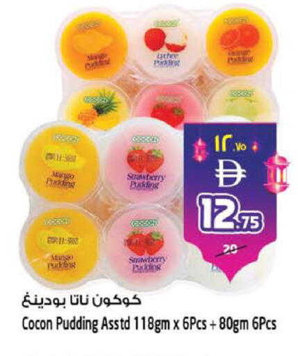 Strawberry Mango available at سفاري هايبر ماركت in الإمارات العربية المتحدة , الامارات - رَأْس ٱلْخَيْمَة