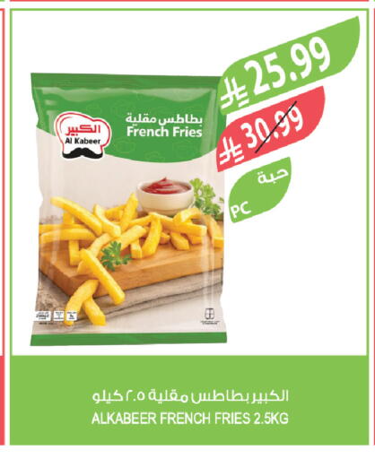 available at Farm  in KSA, Saudi Arabia, Saudi - Qatif