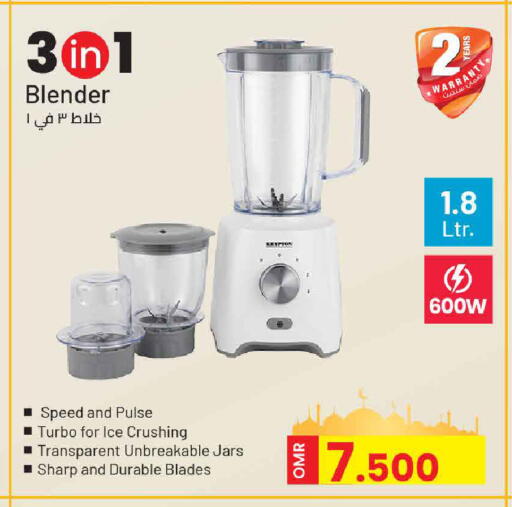 available at MARK & SAVE in Oman - Sohar