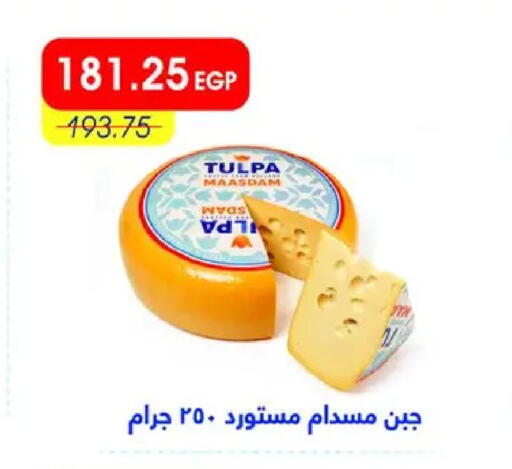 available at Metro Market  in Egypt - Cairo
