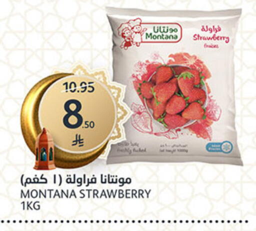 Strawberry available at AlJazera Shopping Center in KSA, Saudi Arabia, Saudi - Riyadh