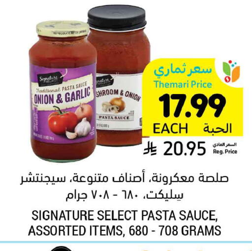 Onion Garlic available at Tamimi Market in KSA, Saudi Arabia, Saudi - Jubail