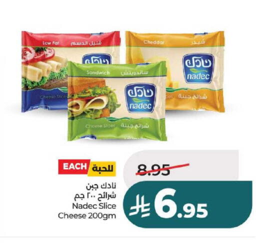 available at لولو هايبرماركت in مملكة العربية السعودية, السعودية, سعودية - حائل‎