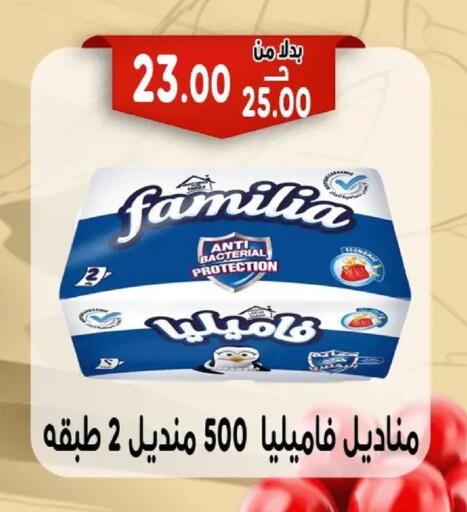 available at Bondok Market  in Egypt - Cairo