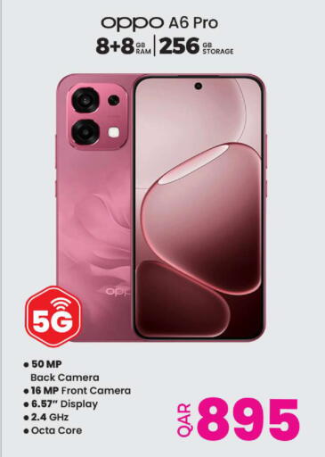 available at Ansar Gallery in Qatar - Al-Shahaniya