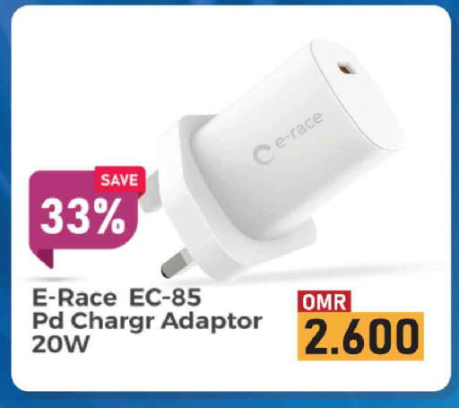 available at مارك & سايف in عُمان - مسقط‎