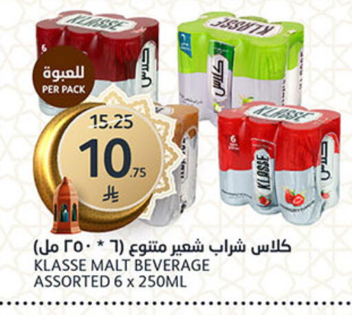 available at AlJazera Shopping Center in KSA, Saudi Arabia, Saudi - Riyadh