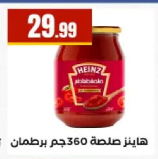 available at El Mahlawy Stores in Egypt - Cairo