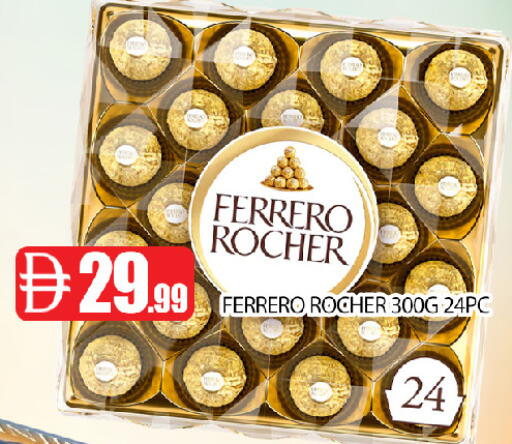 available at عين المدينة هايبرماركت in الإمارات العربية المتحدة , الامارات - الشارقة / عجمان