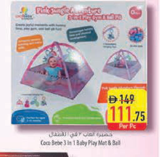 available at Safeer Market in UAE - Fujairah