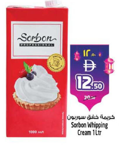 available at SAFARI HYPERMARKET  in UAE - Ras al Khaimah