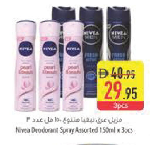 available at السفير ماركت in الإمارات العربية المتحدة , الامارات - أم القيوين‎