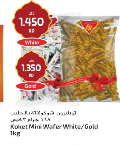 available at Grand Hyper in Kuwait - Ahmadi Governorate