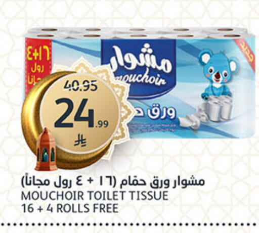 available at AlJazera Shopping Center in KSA, Saudi Arabia, Saudi - Riyadh