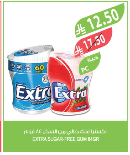 Strawberry available at المزرعة in مملكة العربية السعودية, السعودية, سعودية - عرعر