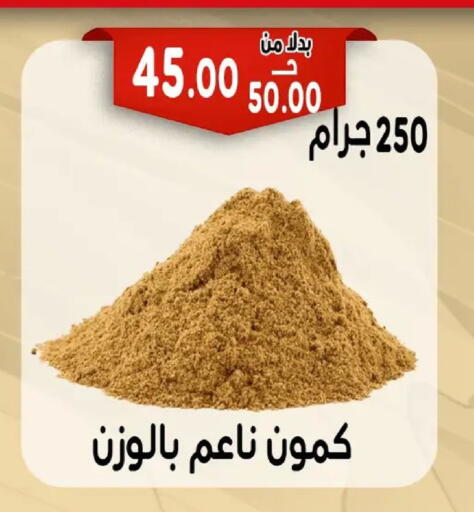 available at بندق ماركت in Egypt - القاهرة