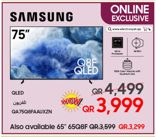 available at Techno Blue in Qatar - Umm Salal