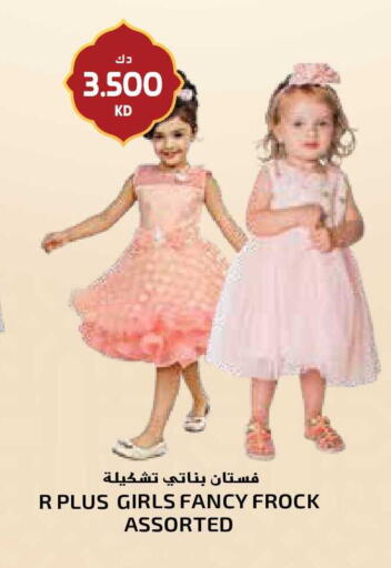 available at جراند هايبر in الكويت - مدينة الكويت