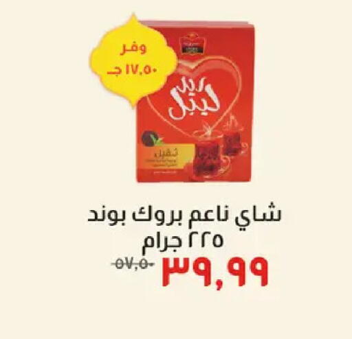 available at خير زمان in Egypt - القاهرة