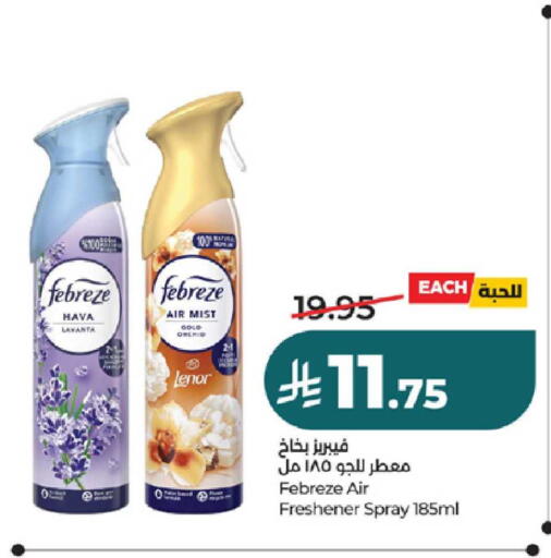 available at LULU Hypermarket in KSA, Saudi Arabia, Saudi - Ta'if