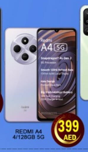 available at Green Gift Department Store in UAE - Dubai