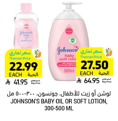 Coconut available at Tamimi Market in KSA, Saudi Arabia, Saudi - Ar Rass