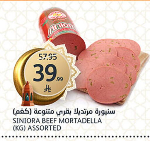 available at AlJazera Shopping Center in KSA, Saudi Arabia, Saudi - Riyadh